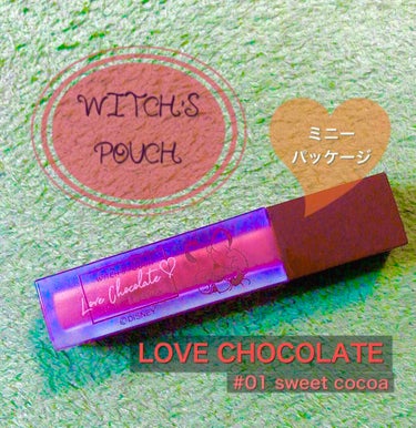 Love Chocolate リキッドリップスティック スウィートココア/Witch's Pouch/口紅を使ったクチコミ（1枚目）