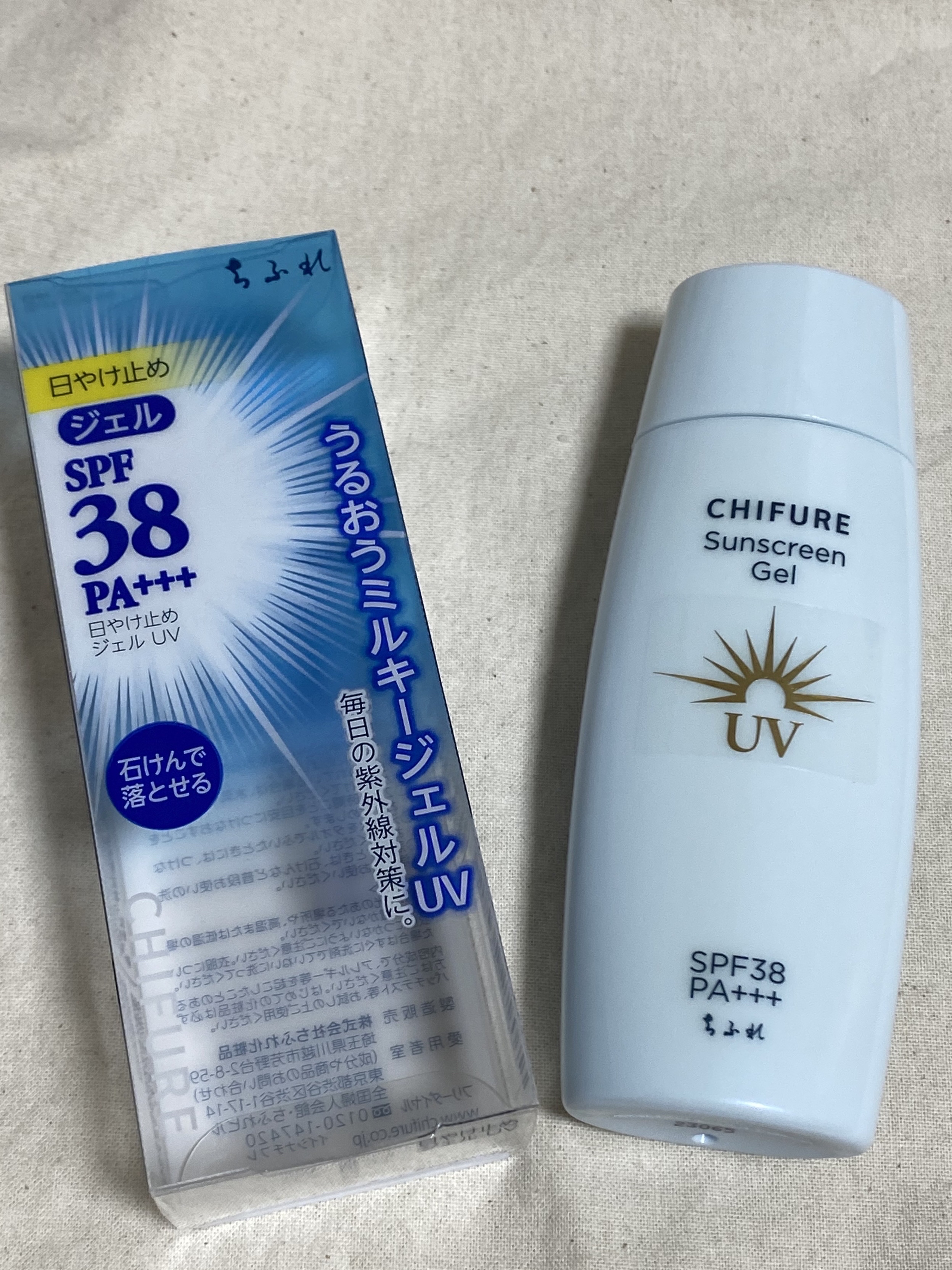 日やけ止め ジェル UV/ちふれ/日焼け止めジェルを使ったクチコミ（2枚目）