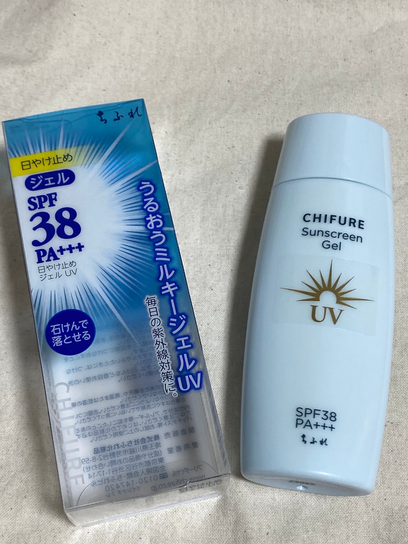 日やけ止め ジェル UV/ちふれ/日焼け止めジェルを使ったクチコミ(2枚目)