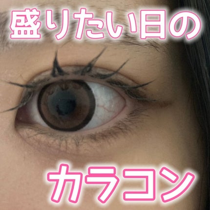 Flurry by colors 1day/Flurry by colors/ワンデー(1DAY)カラコンを使ったクチコミ(1枚目)