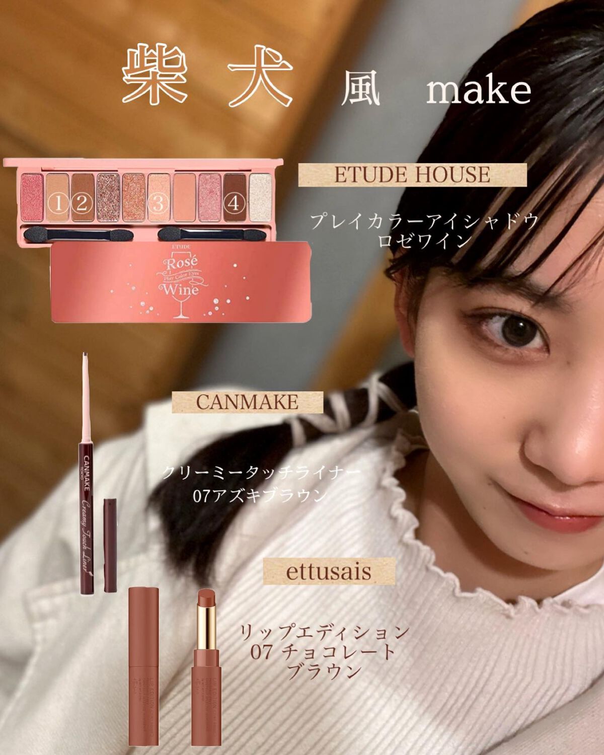 クリーミータッチライナー/キャンメイク/ジェルアイライナーを使ったクチコミ（1枚目）