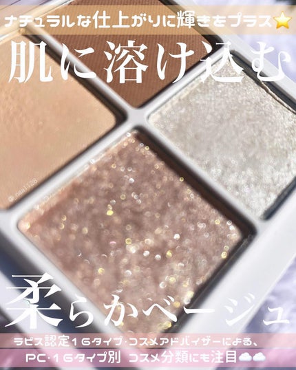 THE アイパレR/b idol/アイシャドウパレットを使ったクチコミ(1枚目)