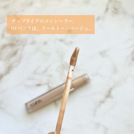 ロングラスティングチップコンシーラーフィックシングフィット/LUNA/リキッドコンシーラーを使ったクチコミ(3枚目)