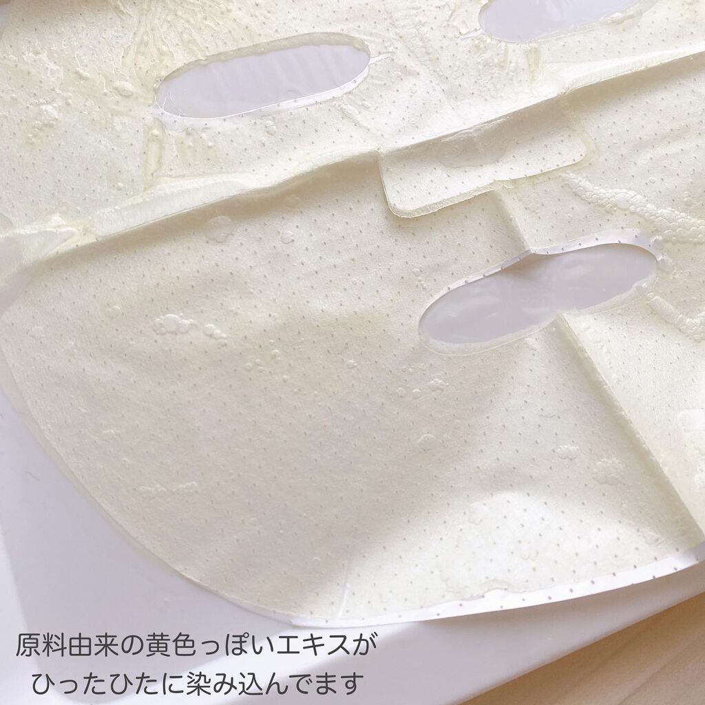 ビタタイガーマスク/NOWATER/シートマスク・パックを使ったクチコミ（3枚目）