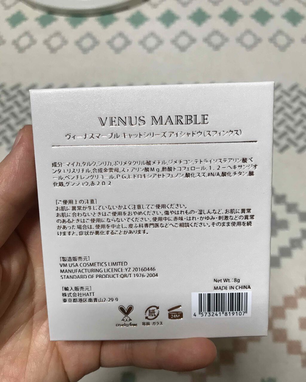 Venus Marble アイシャドウキャットシリーズ/Venus Marble/アイシャドウパレットを使ったクチコミ(4枚目)