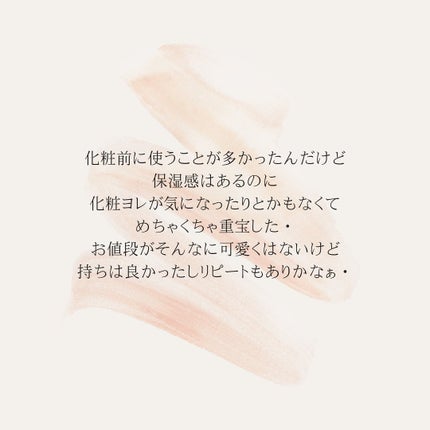 ダルバ ホワイトトリュフファーストスプレーセラム/ダルバ/ミスト状化粧水を使ったクチコミ(2枚目)