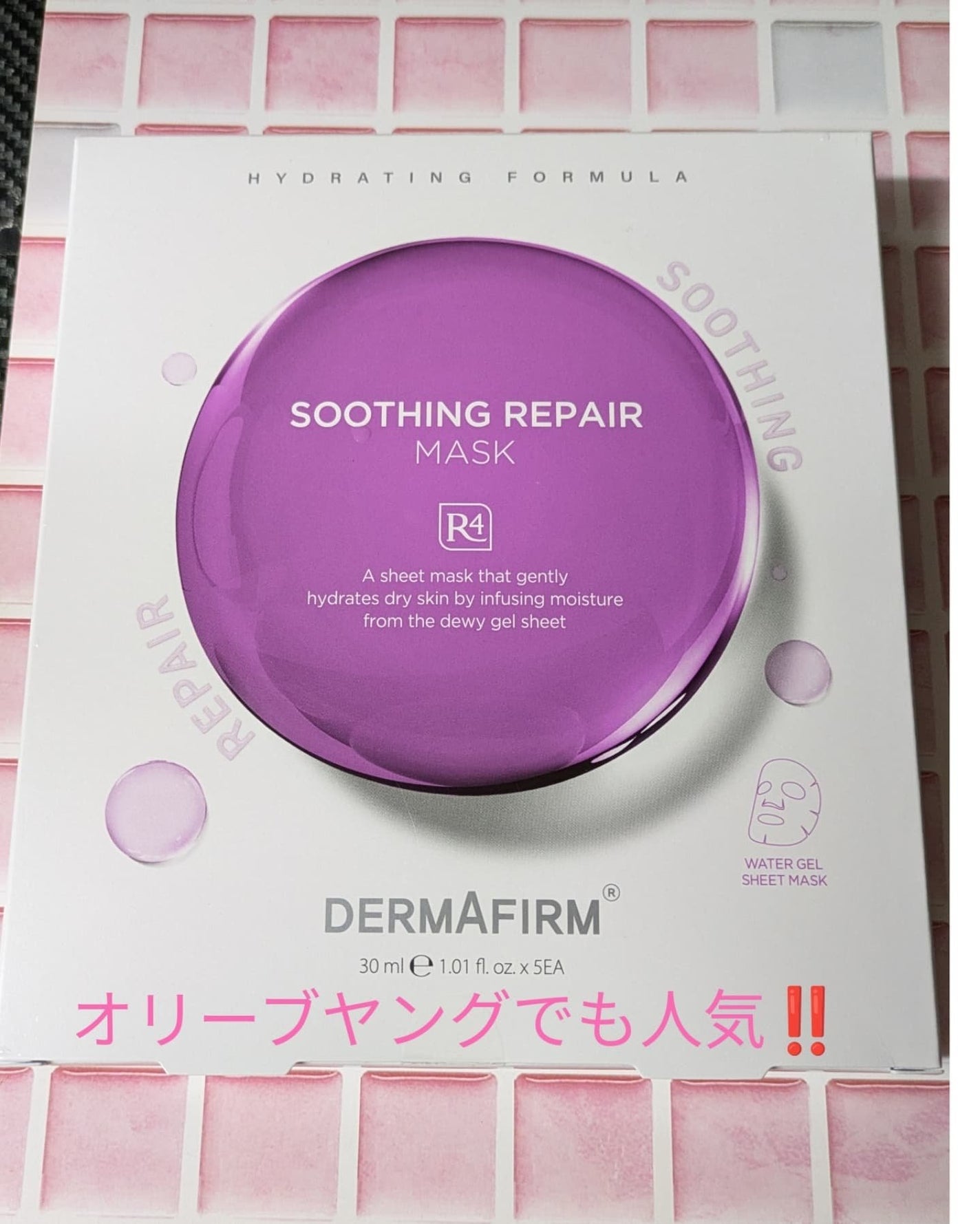 miki-nu on LIPS 「強烈な日差し&室内はエアコンマストの毎日お肌は去年よりも疲弊し..」(3枚目)