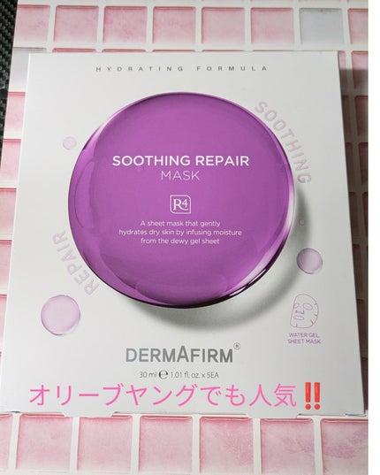 を使ったクチコミ(3枚目)