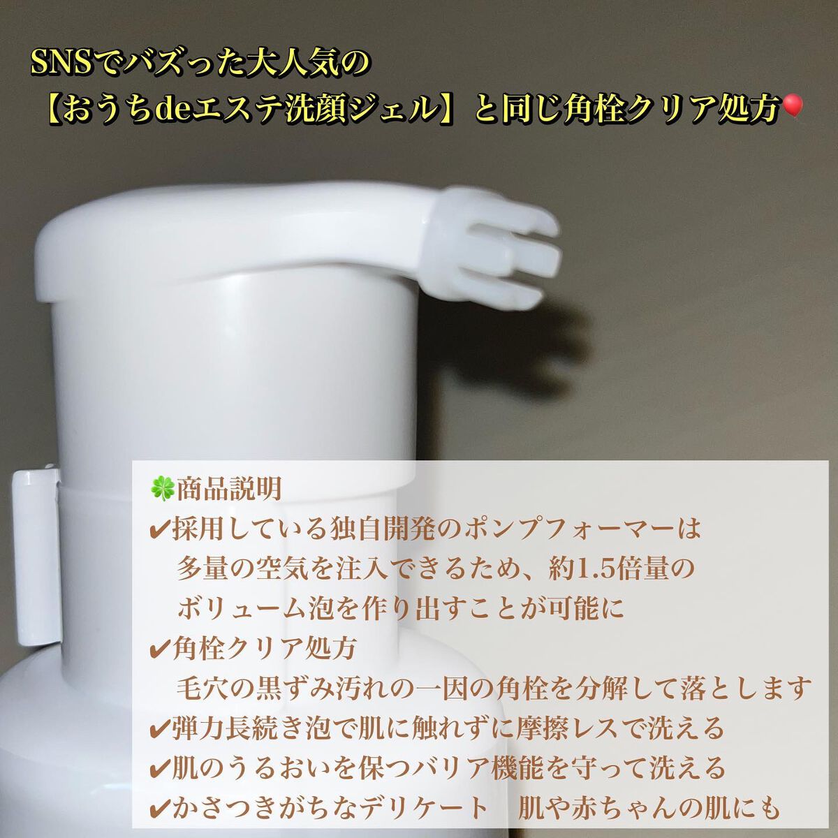 ビオレ ザフェイス 泡洗顔料 スムースクリア/ビオレ/泡洗顔を使ったクチコミ(2枚目)