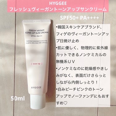 フレッシュヴィーガントーンアップサンクリーム(SPF50+/PA++++)/HYGGEE/日焼け止め・UVケアを使ったクチコミ（2枚目）