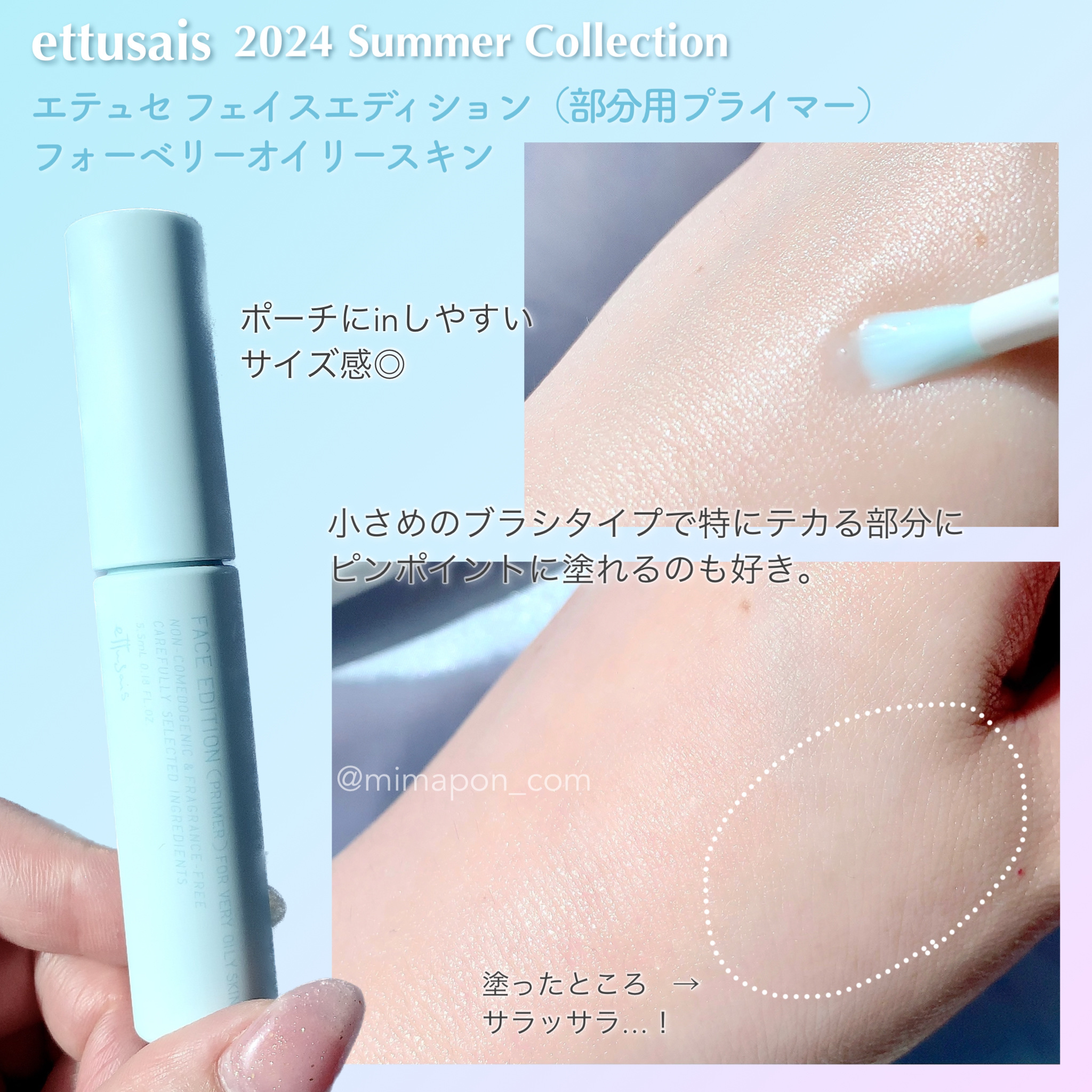 エテュセ フェイスエディション(パウダー)/ettusais/プレストパウダーを使ったクチコミ（3枚目）