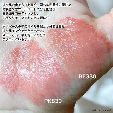 ネンマクフェイク リキッド/Visée/口紅を使ったクチコミ(3枚目)