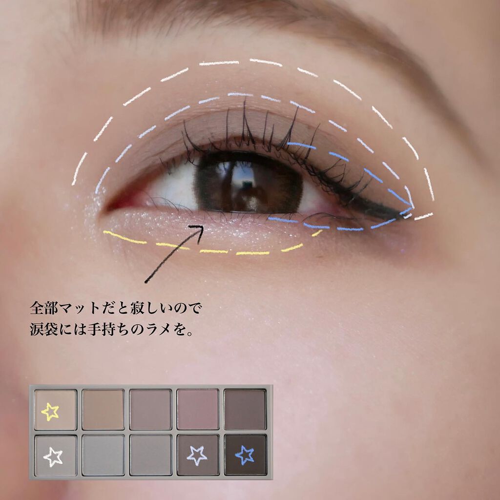 ベターザンパレット/rom&nd/アイシャドウパレットを使ったクチコミ(5枚目)