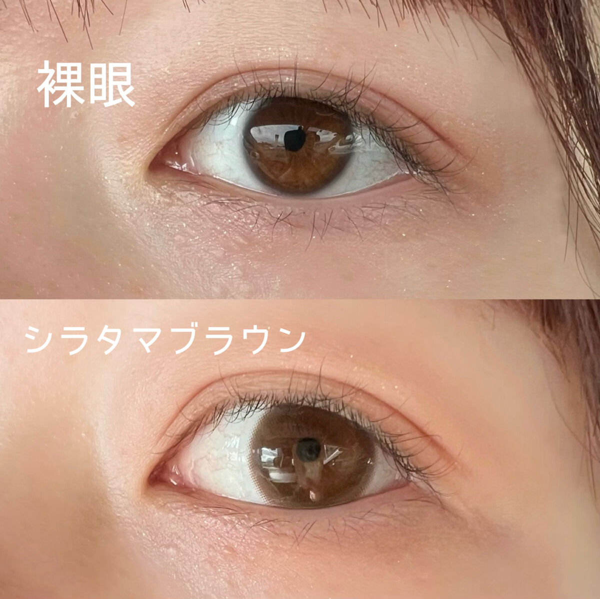 eye closet AQUA MOIST UV 1day/EYE CLOSET/ワンデー（１DAY）カラコンを使ったクチコミ（2枚目）