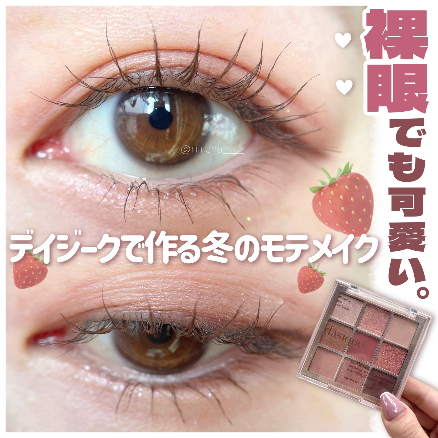 描くふたえアイライナー/CEZANNE/リキッドアイライナーを使ったクチコミ(1枚目)