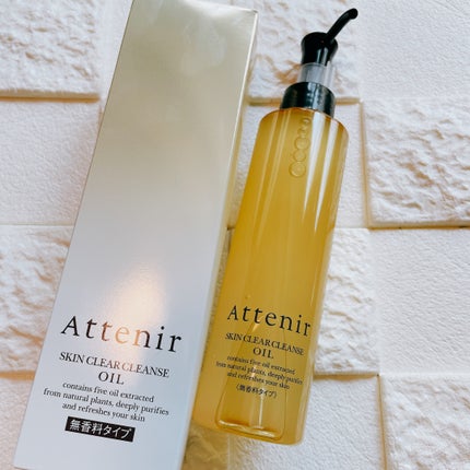 AVEDA ニュートリプレニッシュ オーバーナイトセラムのクチコミ「おはようございます。
今日はコスメのサブスク
楽天 RAXYの7月号届きましたのでご紹介します.....」(3枚目)