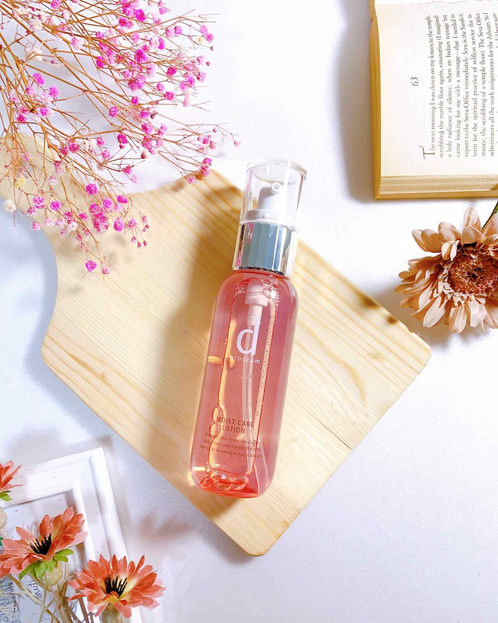 モイストケア ローション W/d プログラム/化粧水を使ったクチコミ(3枚目)