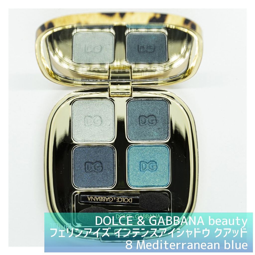 フェリンアイズ インテンスアイシャドウ クアッド 8/DOLCE&GABBANA BEAUTY/アイシャドウパレットを使ったクチコミ（1枚目）