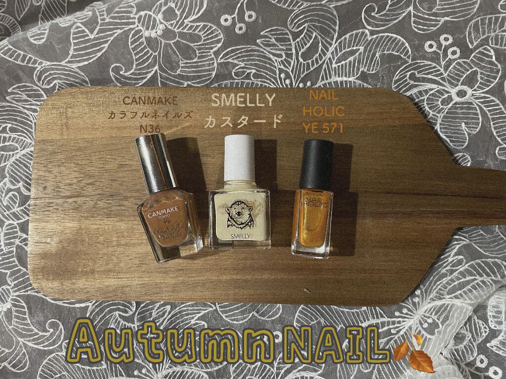 ネイルホリック Glamour Glitter YE571/ネイルホリック/マニキュアを使ったクチコミ（1枚目）