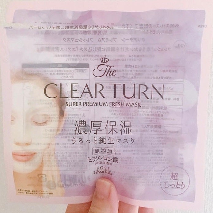 プレミアム フレッシュマスク(超しっとり)/クリアターン/シートマスク・パックを使ったクチコミ(1枚目)