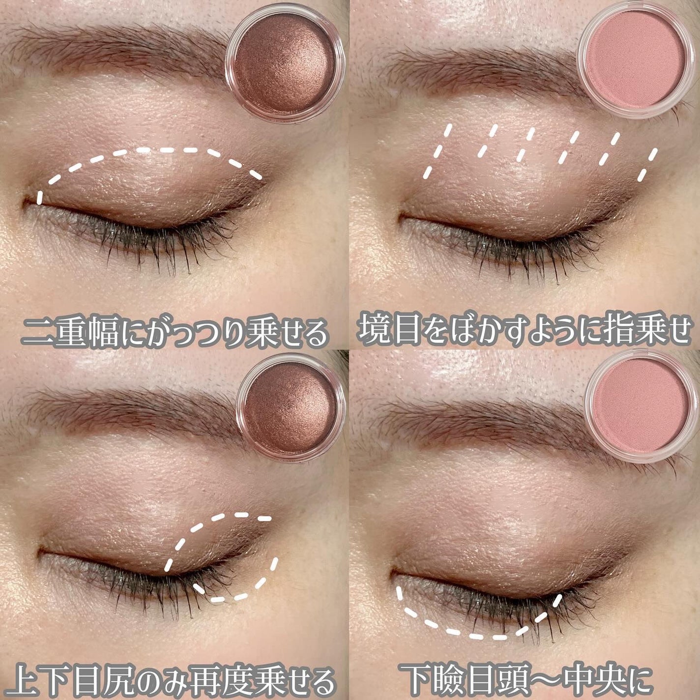 アイグロウジェム スキンシャドウ/DECORTÉ/ジェル・クリームアイシャドウを使ったクチコミ(3枚目)