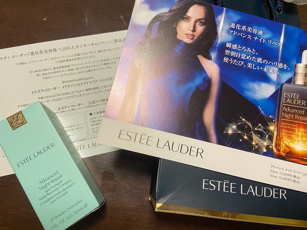 アドバンス ナイト リペア SR コンプレックス II/ESTEE LAUDER/美容液を使ったクチコミ(1枚目)