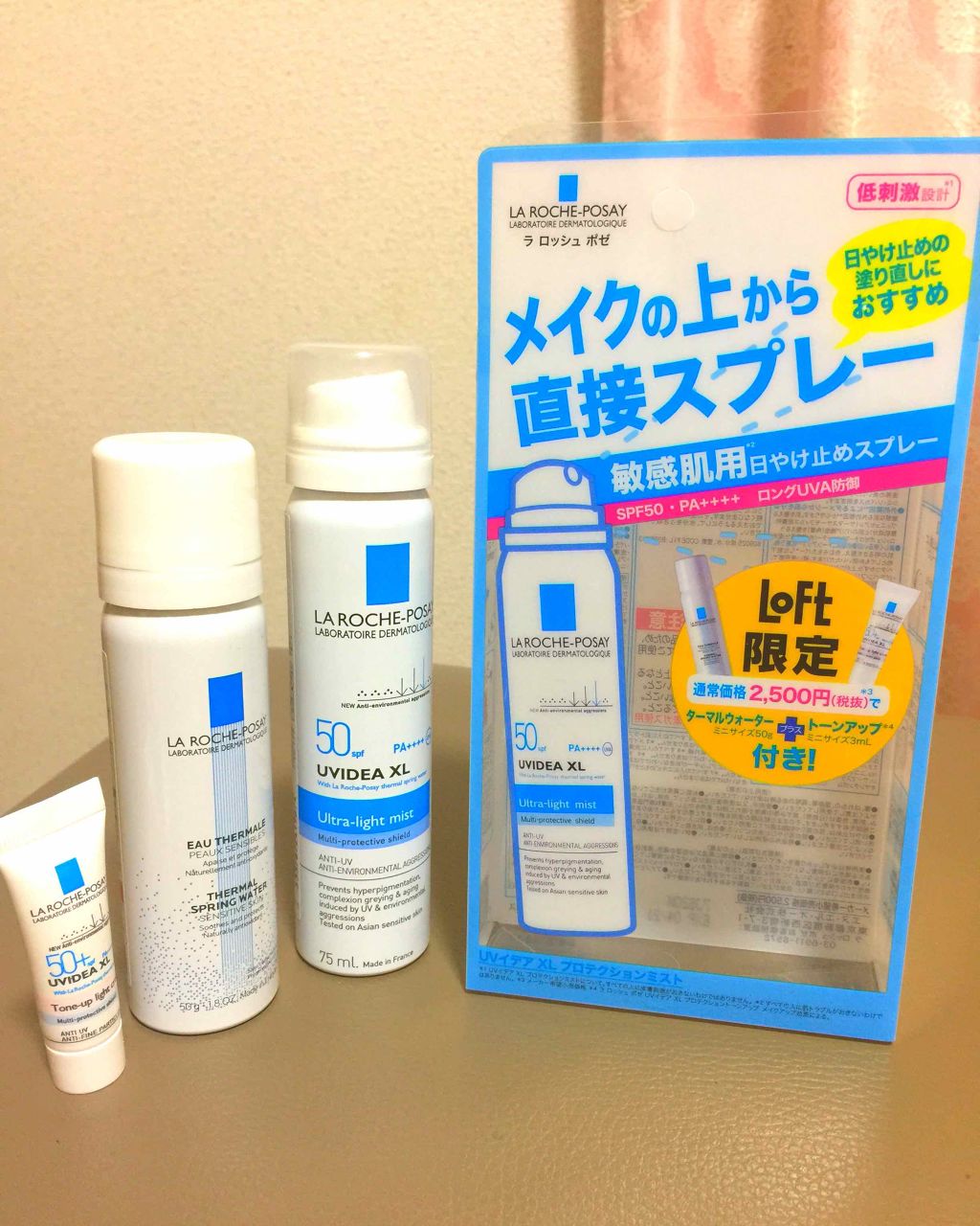 UVイデア XL プロテクションミスト/ラ ロッシュ ポゼ/日焼け止め・UVケアを使ったクチコミ（1枚目）