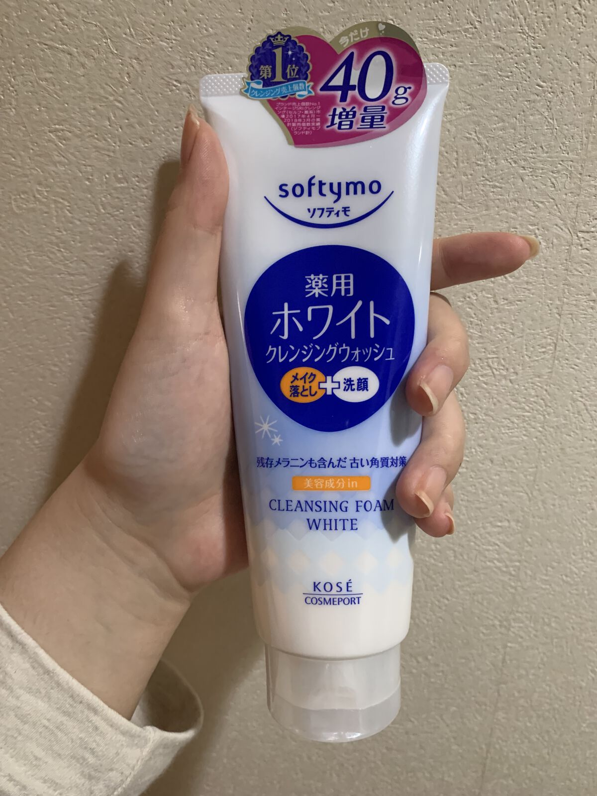 ソフティモ 薬用ホワイト クレンジングウォッシュ/ソフティモ/洗顔フォームを使ったクチコミ（1枚目）