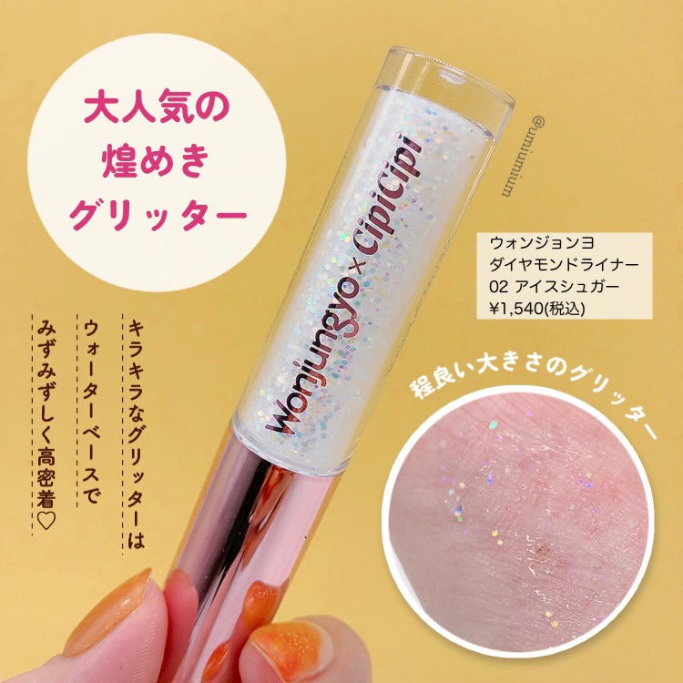 ジェルミーペタリー/ジェルミーワン/ネイルシールを使ったクチコミ(7枚目)