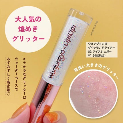 ジェルミーペタリー/ジェルミーワン/ネイルシールを使ったクチコミ(7枚目)