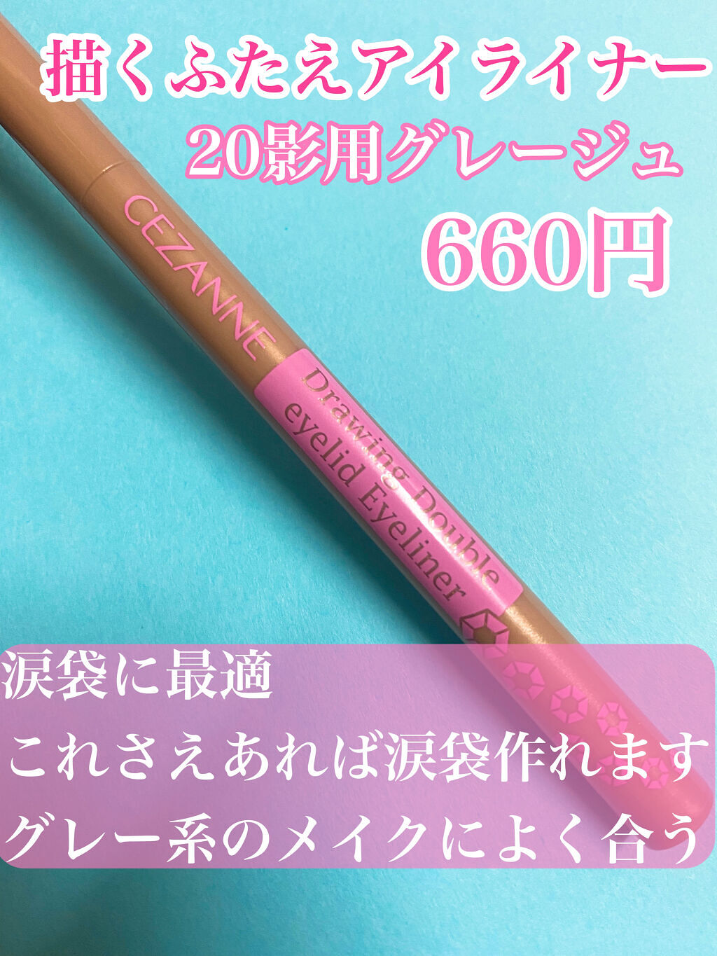 フーミー キニシーラー/WHOMEE/パレットコンシーラーを使ったクチコミ（3枚目）