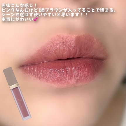 センシュアルフィックスティント/Ririmew/リップティントを使ったクチコミ(4枚目)