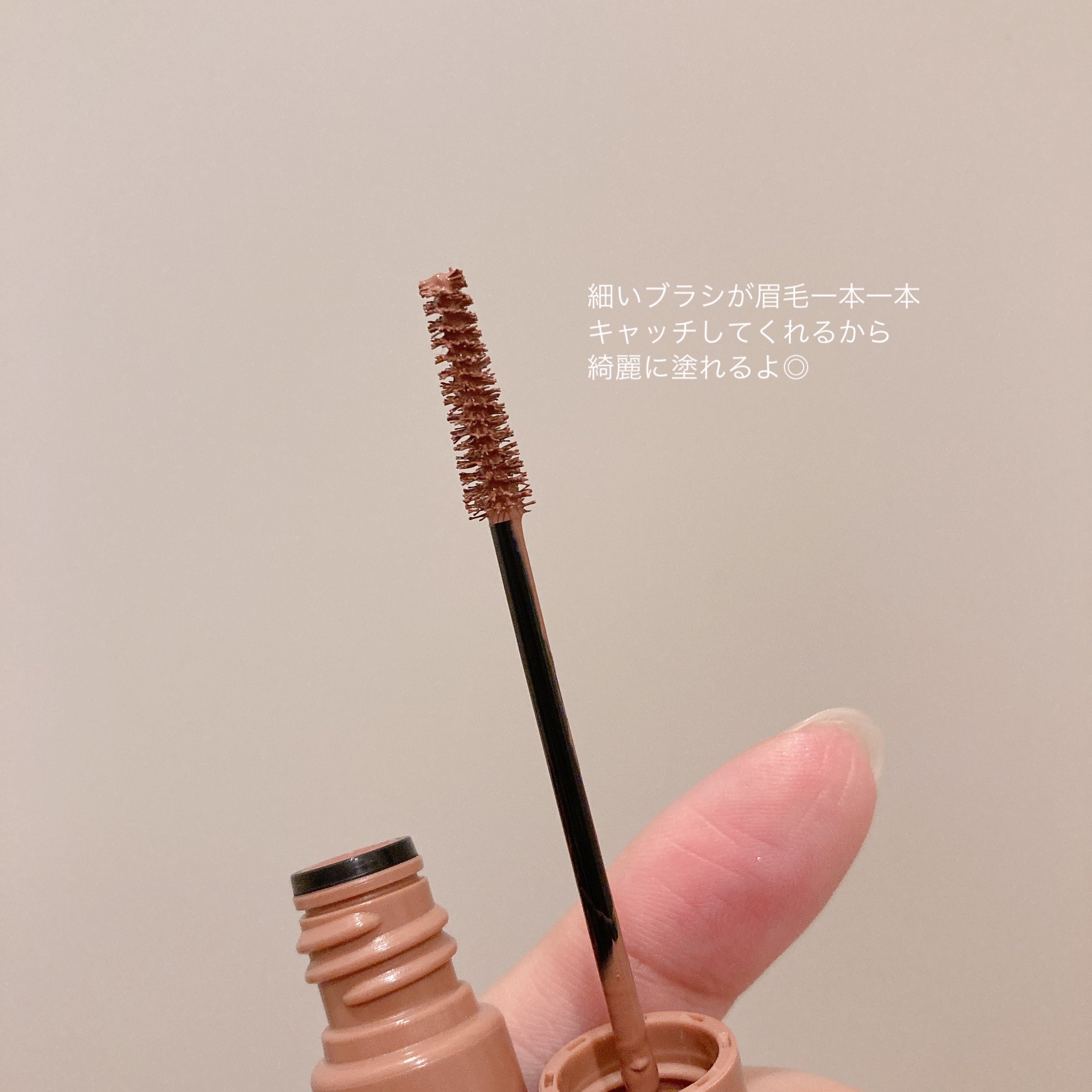 極細アイブロウマスカラ/CEZANNE/眉マスカラを使ったクチコミ（2枚目）