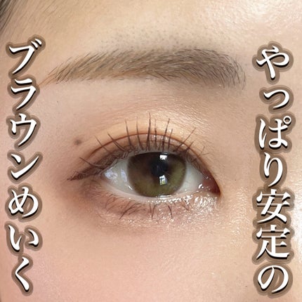 プロ アイ パレット エアー/CLIO/アイシャドウパレットを使ったクチコミ(1枚目)