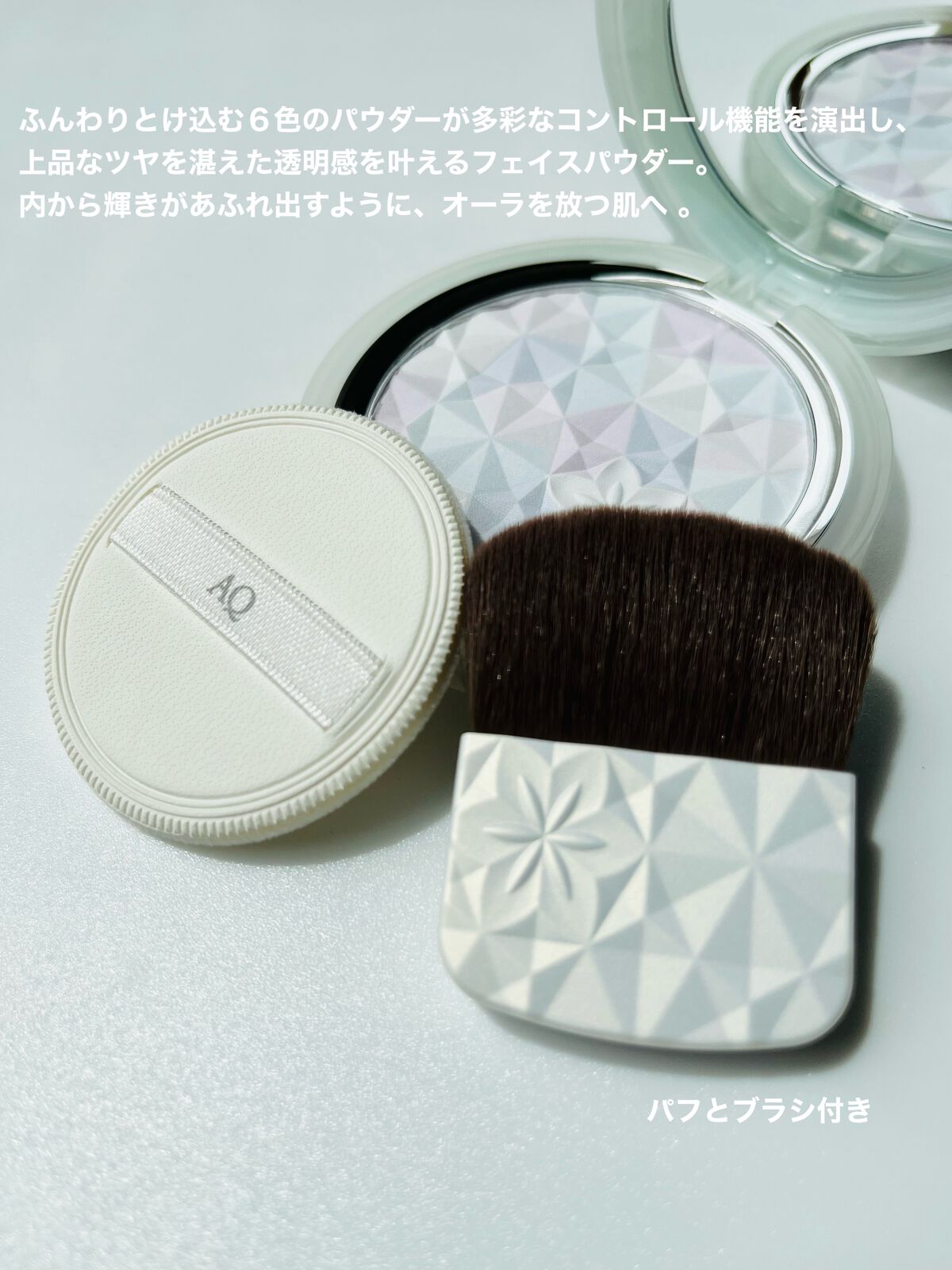 AQ オーラ リフレクター/DECORTÉ/プレストパウダーを使ったクチコミ(2枚目)