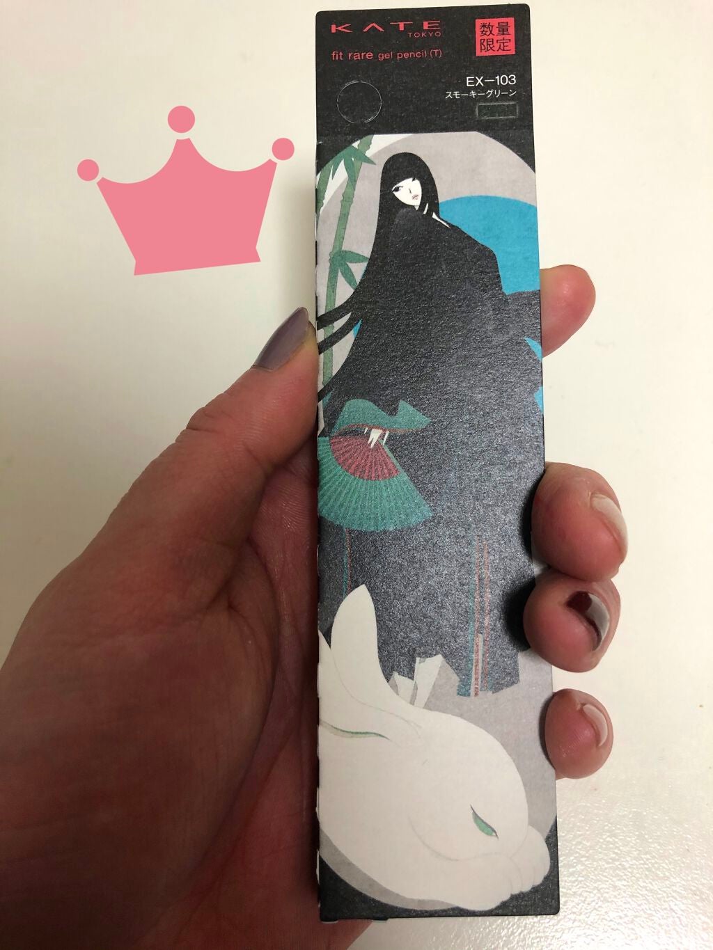 レアフィットジェルペンシル/KATE/ジェルアイライナーを使ったクチコミ(4枚目)