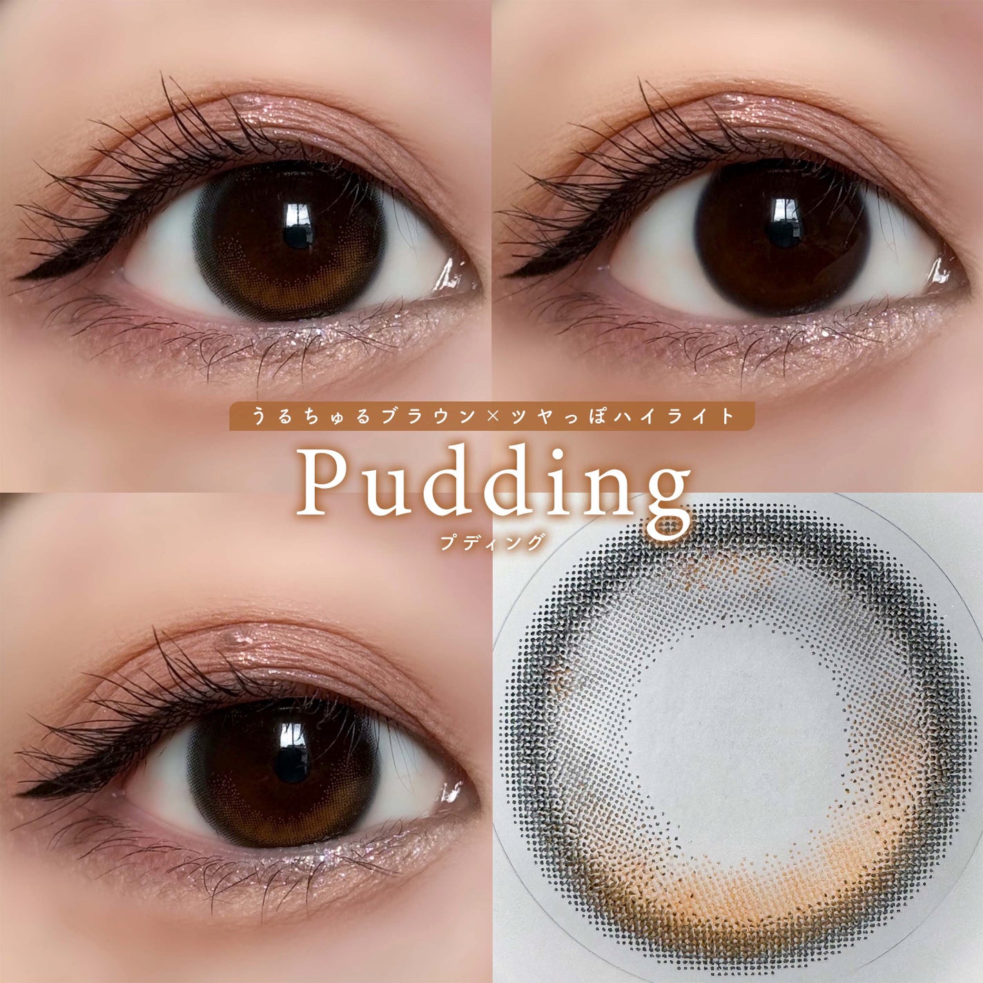 HARNE 1day/HARNE/ワンデー(1DAY)カラコンを使ったクチコミ(3枚目)