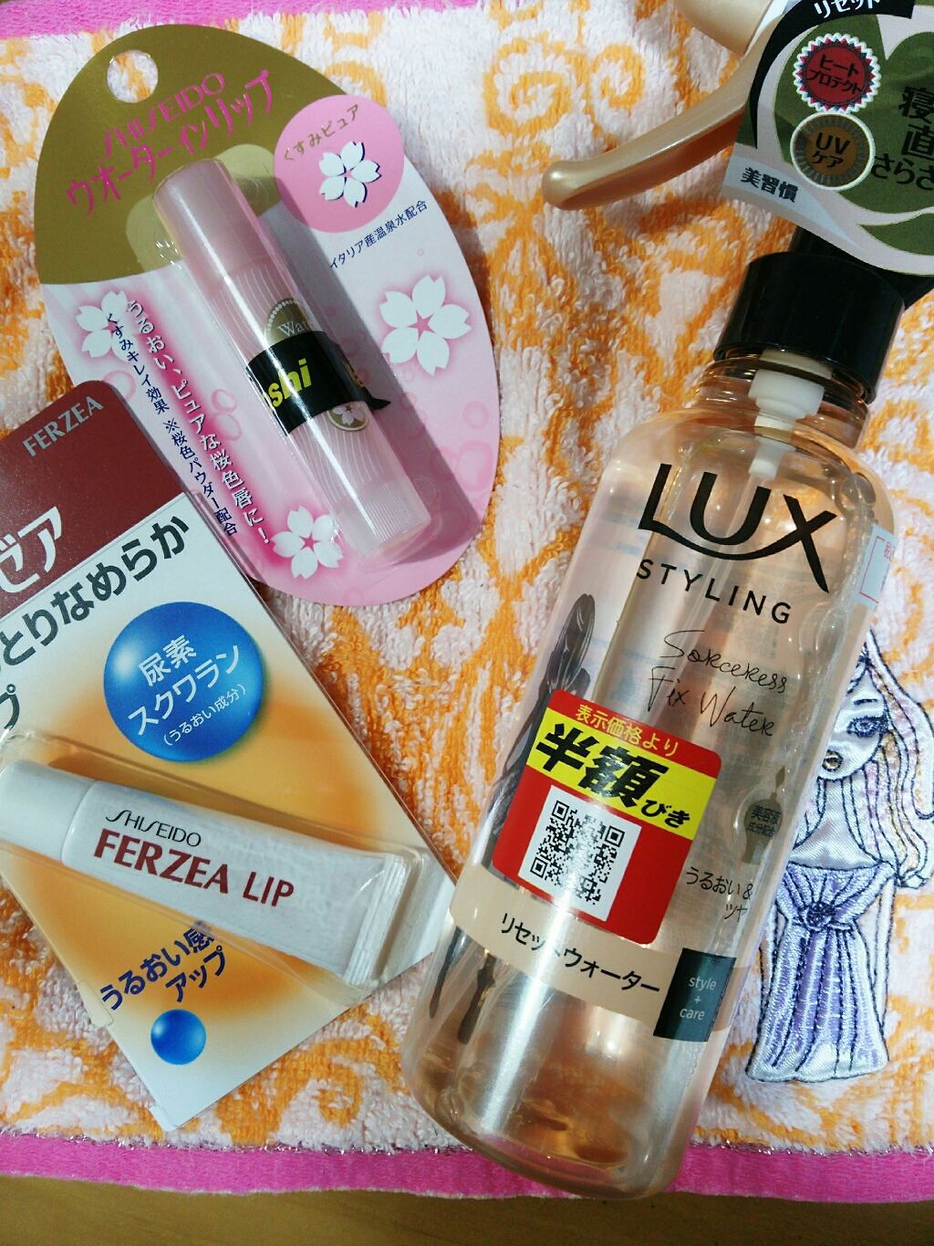 リップクリーム/フェルゼア/リップケアを使ったクチコミ（1枚目）