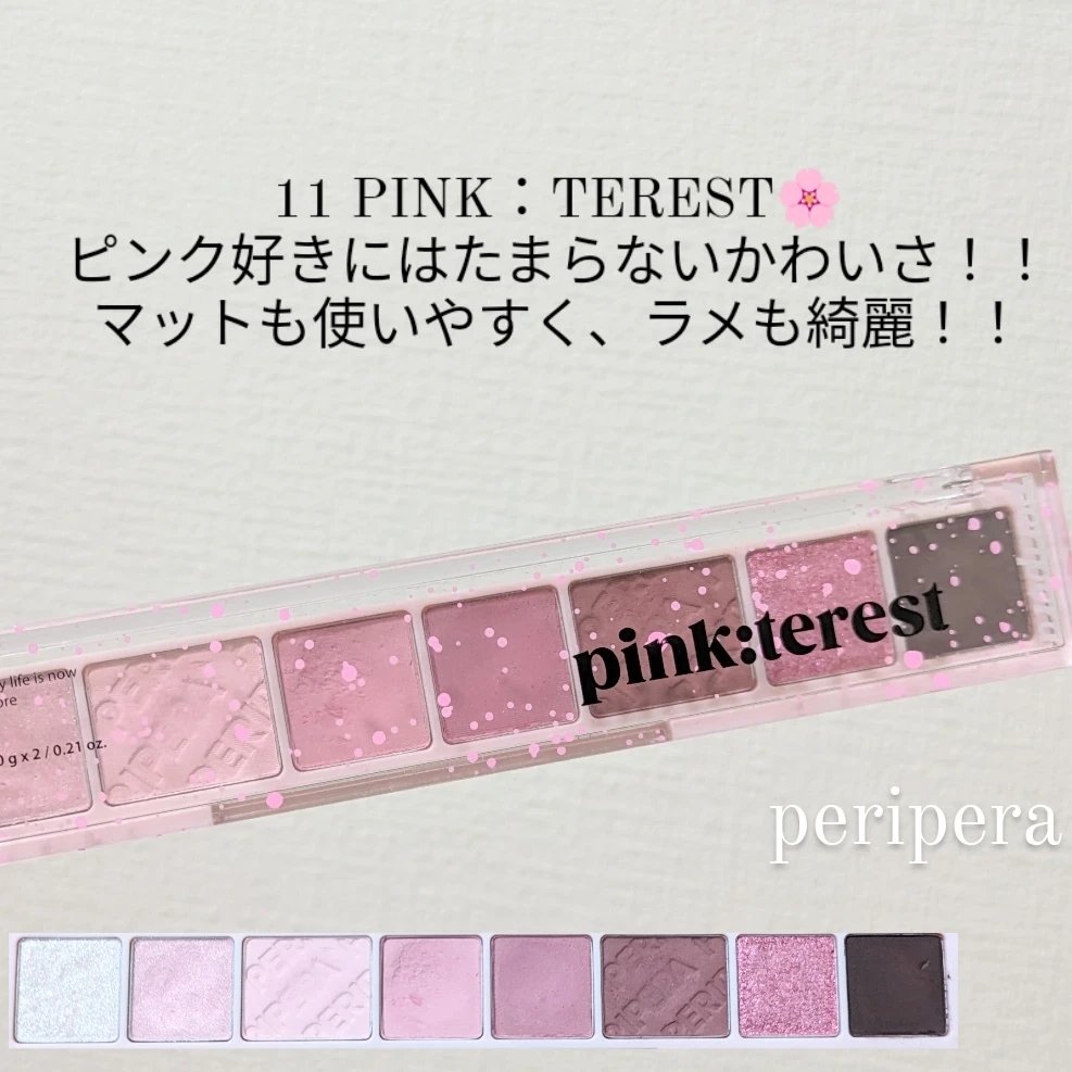 グラスティングウォーターグロス/rom&nd/リップグロスを使ったクチコミ（2枚目）