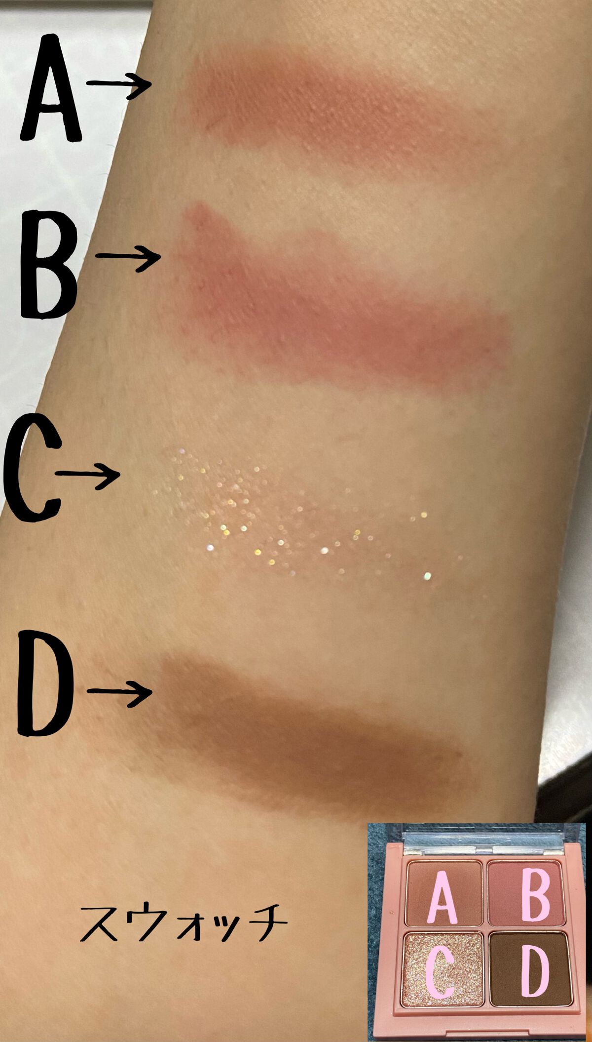 ベターザンアイズ/rom&nd/アイシャドウパレットを使ったクチコミ（2枚目）