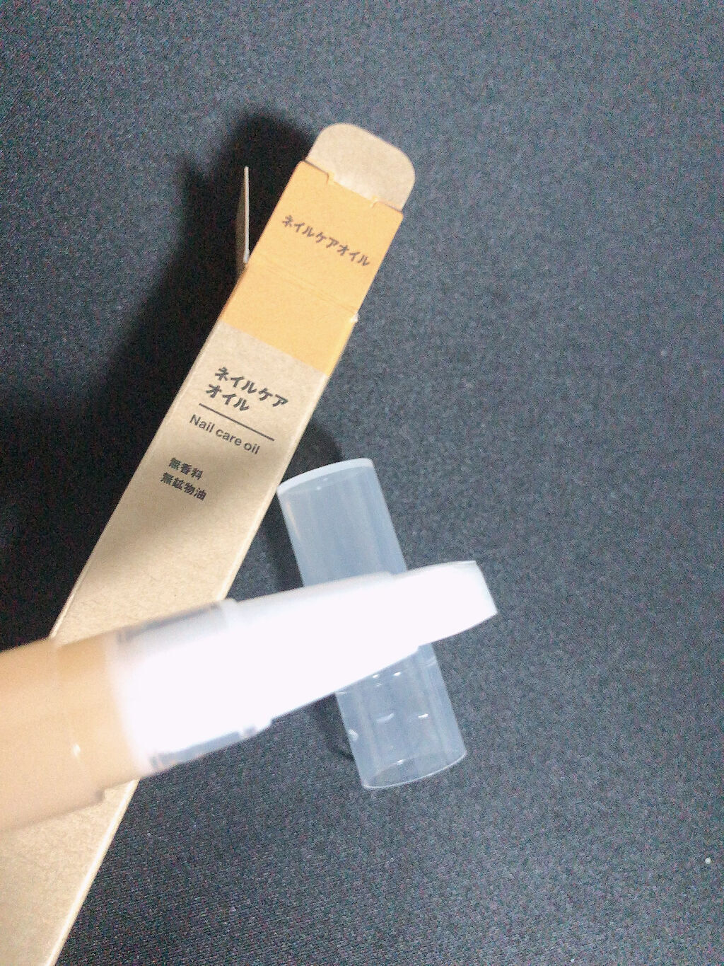 ネイルケアオイル/無印良品/ネイルオイル・トリートメントを使ったクチコミ（3枚目）