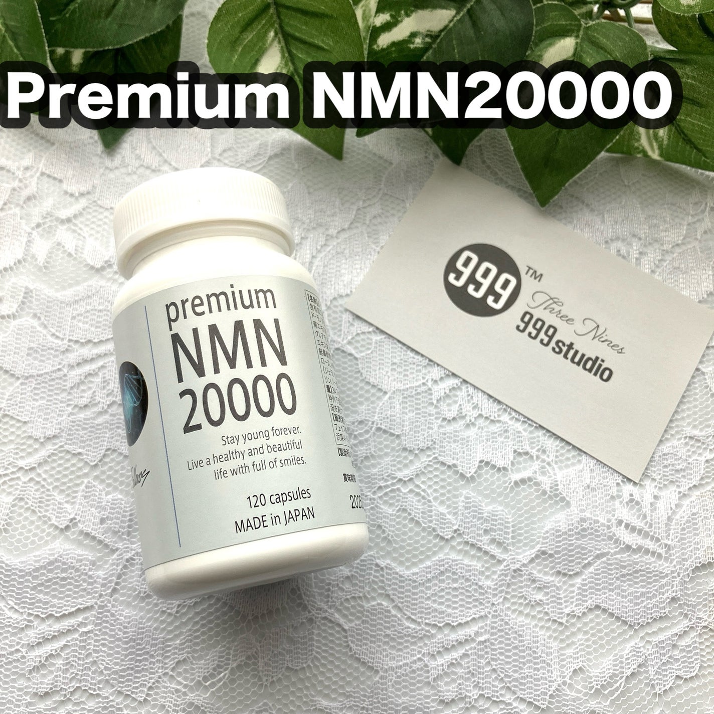 りんご フォロバ100 on LIPS 「コエタスのモニターキャンペーンでいただきました「Premium..」(1枚目)