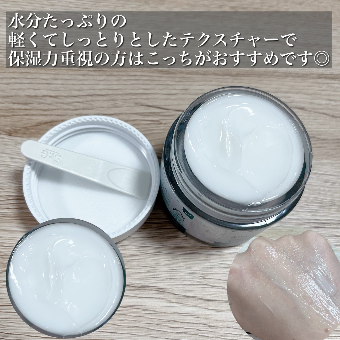 レッドブレミッシュ クリアスージングクリーム/Dr.G/フェイスクリームを使ったクチコミ(6枚目)