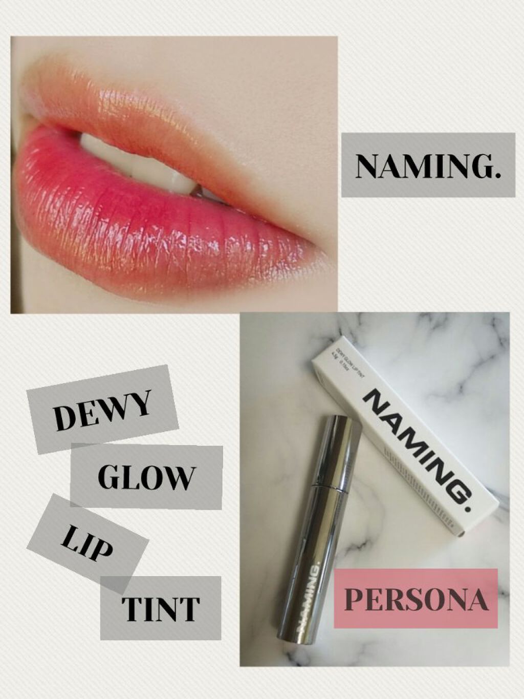  デューイ グロウ リップ ティント BGC01 Persona/NAMING./リップティントを使ったクチコミ（1枚目）