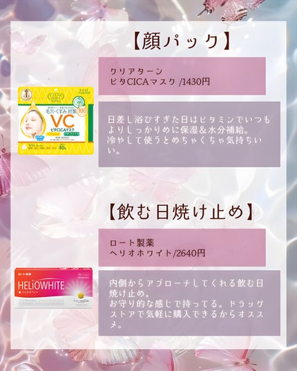 マイルド&モイスチャーアロエジェル/ネイチャーリパブリック/ボディローションを使ったクチコミ(5枚目)