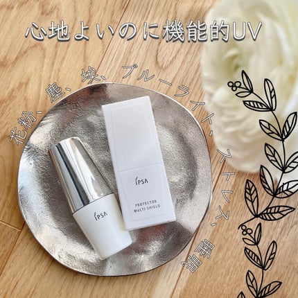 プロテクター マルチシールド/IPSA/日焼け止めミルクを使ったクチコミ(1枚目)