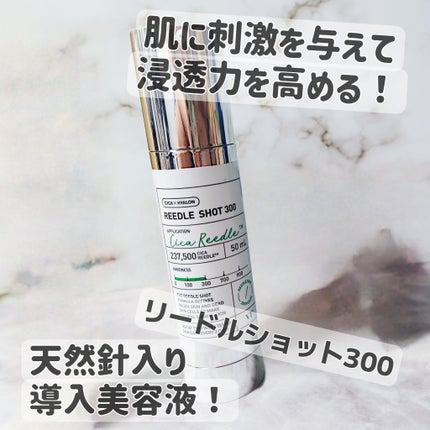 CICA デイリースージングマスク/VT/シートマスク・パックを使ったクチコミ(2枚目)