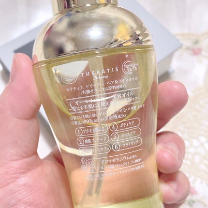 ドリーミー ヘア&ボディオイル/THERATIS/ボディオイルを使ったクチコミ(4枚目)
