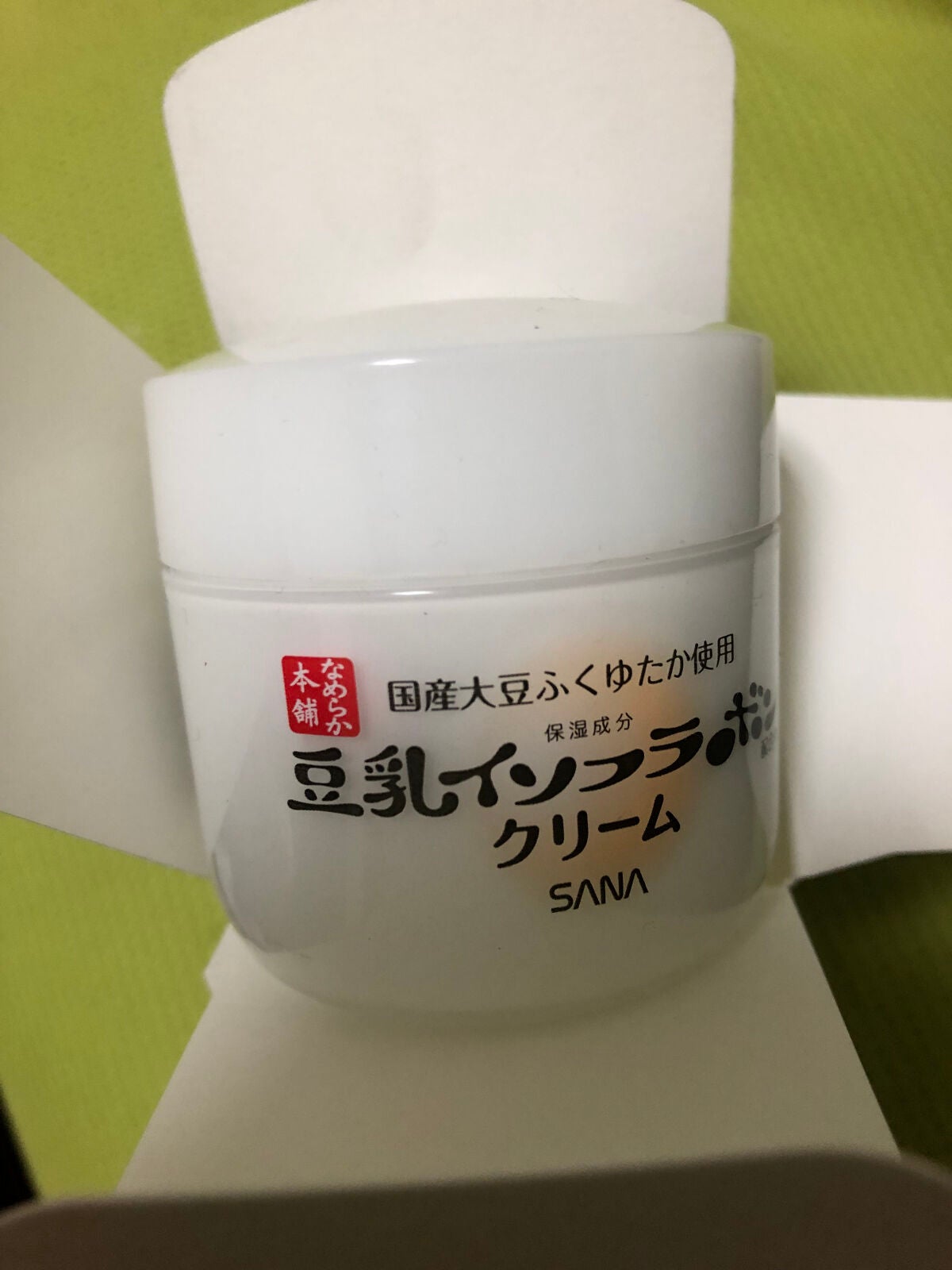 クリーム NC/なめらか本舗/フェイスクリームを使ったクチコミ(2枚目)