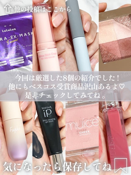 ソフィーナ iP ポア クリアリング ジェル ウォッシュ/SOFINA iP/その他洗顔料を使ったクチコミ(6枚目)